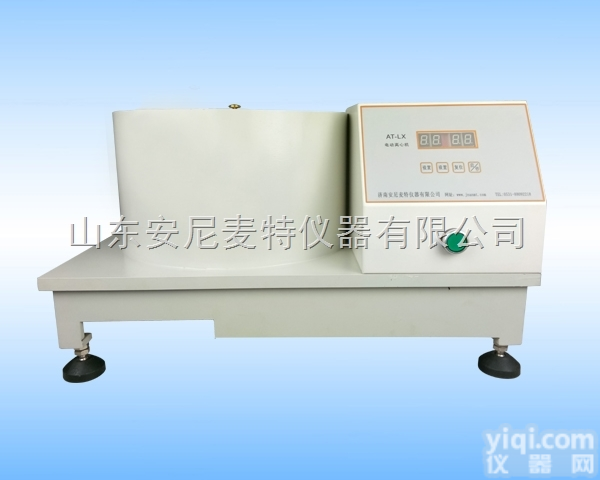 厂家供应新品<em>离心机</em> 纸尿裤<em>专用</em>电动<em>离心机</em>