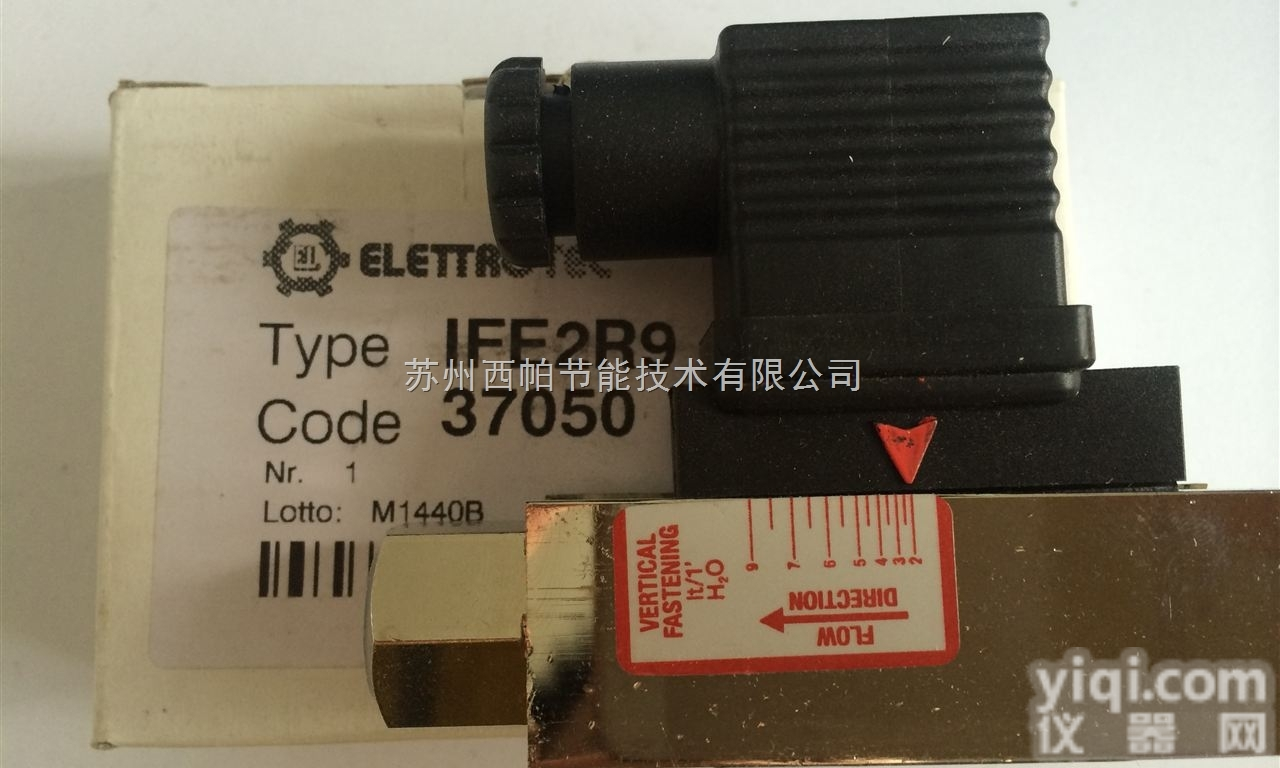 意大利原装进口ELETTROTEC伊莱科流量计IF2E电子<em>可调</em><em>流量开关</em>
