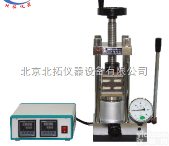 WY-99数显温控<em>长方形</em><em>电加热</em><em>模具</em>