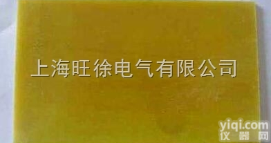 SUTE<em>环氧</em>板FR-4板 绝缘板 酚醛树脂<em>环氧</em>板