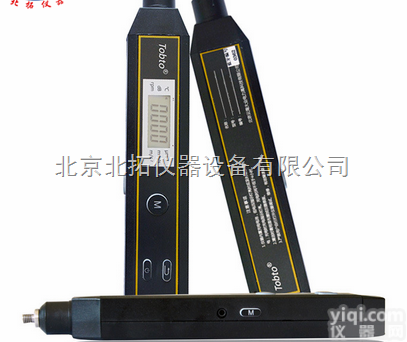 便携式笔型<em>测振仪</em><em>VM1300A</em>