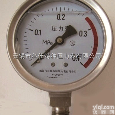 防震<em>压力表</em>YN -75<em>量程</em>
