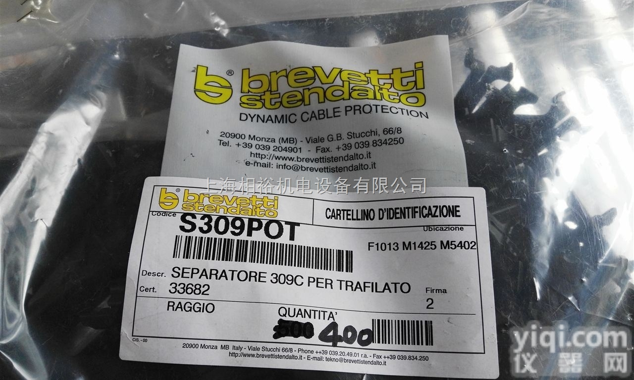 <em>意大利</em><em>布莱</em>围世BREVETTI<em>拖链</em>