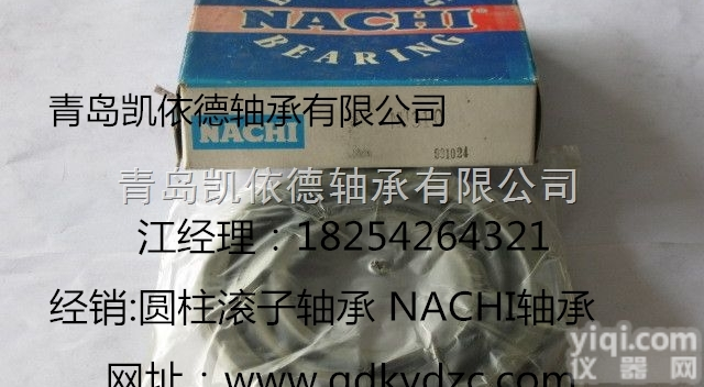 青岛进口<em>轴承</em>代理<em>销售</em> NSK<em>轴承</em>总汇