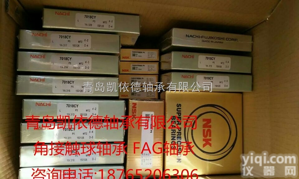 22215  NTN进口调心滚子<em>轴承</em>22215K<em>参数</em> 型号