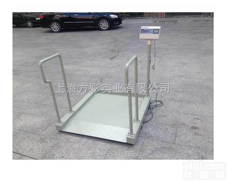 KWA-11  供应湖北<em>康复</em>ZX<em>残疾人</em>称重轮椅秤