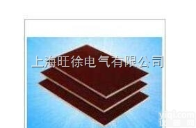 9334细布板<em>发电机</em><em>配件</em>绝缘板H级<em>发电机</em><em>配件</em>绝缘板