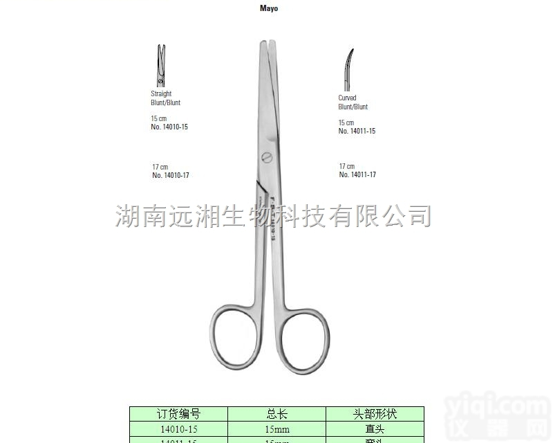 Mayo<em>手术剪</em> FST<em>手术剪</em>14010-15 <em>手术剪</em>14010-17