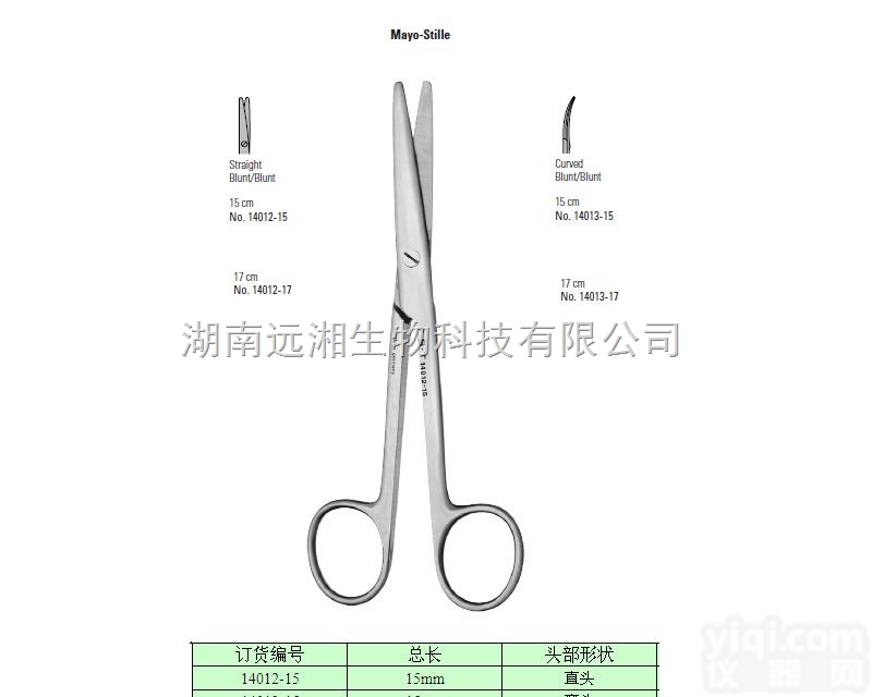 <em>FST</em><em>手术剪</em>14012-15 Mayo-Stille<em>手术剪</em> <em>FST</em>手术...