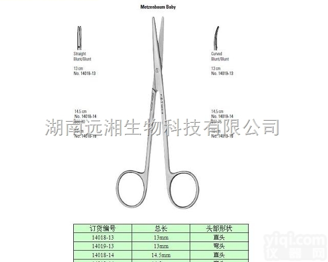 FST<em>手术剪</em>14018-13 Metz Baby<em>手术剪</em> FST<em>手术剪</em>1...
