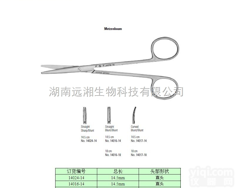 FST<em>手术剪</em>14016-14 Metzenbaum<em>手术剪</em> FST<em>手术剪</em>...