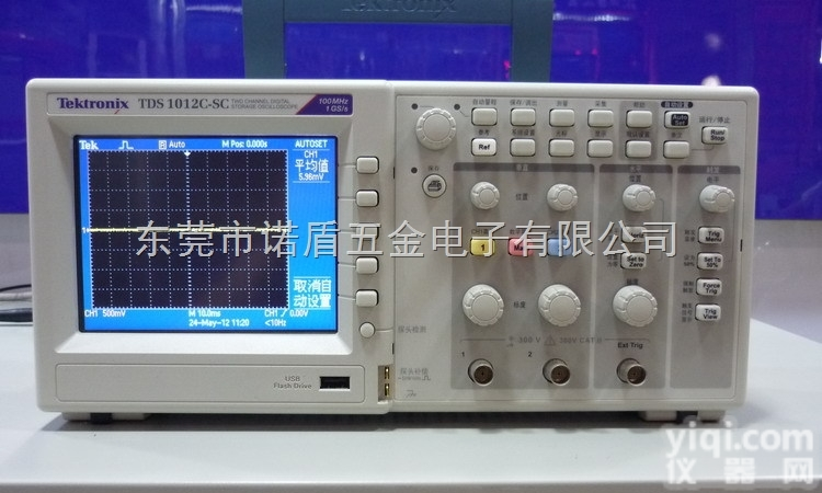 <em>美国</em><em>泰克</em>TDS1012C-SC  数字<em>示波器</em>|TDS1012C-SC数字<em>示波器</em>价格，东莞市诺盾五金电...