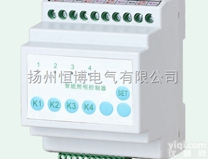 4路智能照明控制模块 4路<em>智能照明控制器</em>