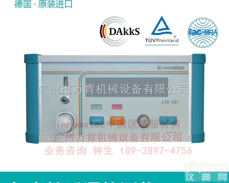 LTC-101  户外<em>气密性</em><em>检漏仪</em>-户外摄像头<em>气密性</em><em>检漏仪</em>，GX防水测试仪