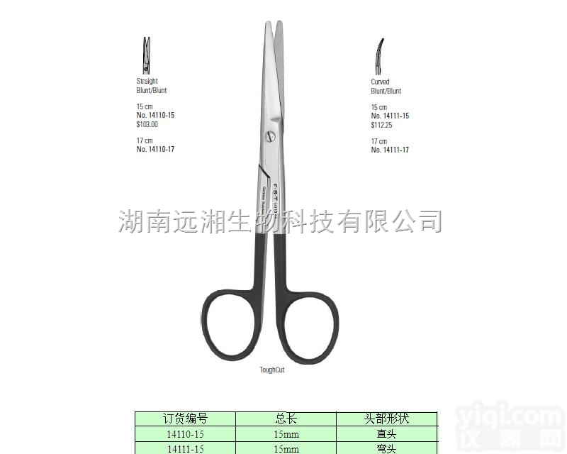 <em>FST</em><em>手术剪</em>14110-15 Toughcut Mayo<em>手术剪</em>1411...