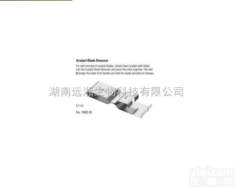 <em>手术刀</em>片拆卸器10002-00 FST<em>手术刀</em> FST<em>手术刀</em>柄
