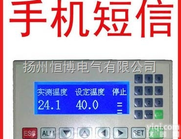 智能化机房库房<em>温湿度</em>烟雾水浸<em>监控报警</em>系统带