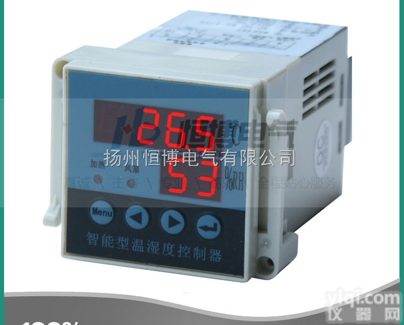 扬州智能型温湿度<em>控制器</em> 可OEM批发的<em>生产</em>厂家
