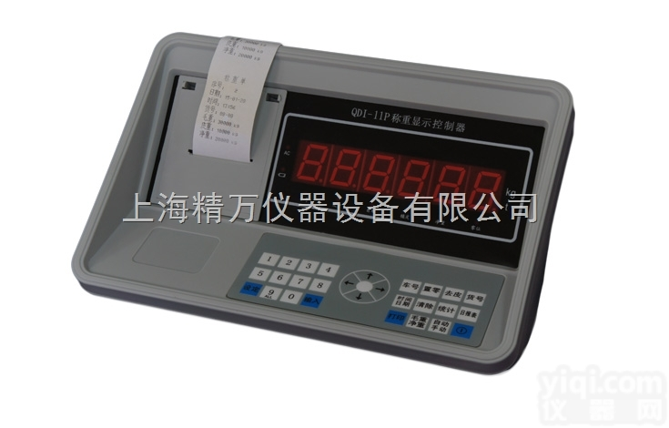 上海QDI-11P（带打印机）销售。<em>秋毫</em><em>电子秤</em>厂家