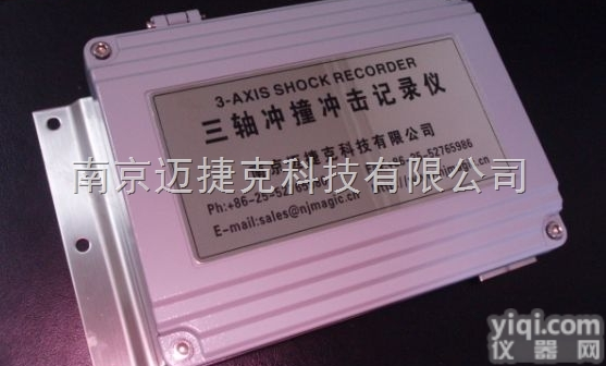 mt-Shock101-EB  美国迈捷克<em>冲击</em><em>冲击</em>振动加速度<em>记录仪</em>