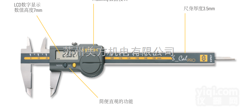 910.1532  瑞士SYLVAC防<em>冷却液</em>电子数显<em>卡尺</em>910.1532 量程：0-300...