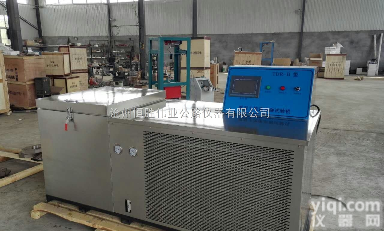 TDDR-5  TDDR-5混凝土快速<em>冻融</em>试验机 恒胜<em>伟业</em>
