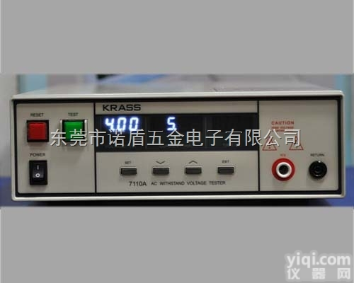 台湾KRASS7110A  程控耐电压<em>测试仪器</em>|台湾KRASS7110A耐压<em>测试仪器</em>指定代理，<em>东莞</em>...
