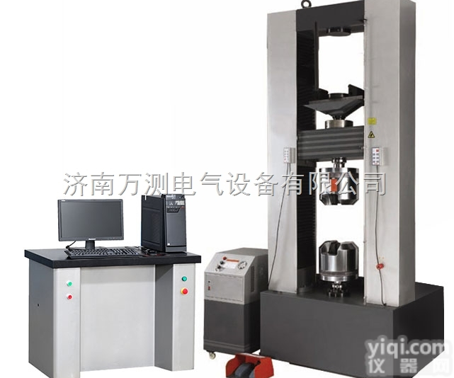 <em>铝合金</em>板万能<em>试验机</em>