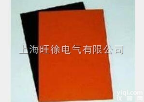 <em>3248环氧玻璃布层压板</em>