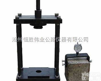 WGL-1  <em>伟业</em>Pai<em>混凝土</em>与钢筋握裹力厂家直销WGL-1<em>混凝土</em>与钢筋握裹力现货供应