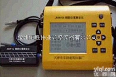 GTJ-RB  伟业Pai混凝土<em>保护层</em>测定仪<em>现货供应</em>GTJ-RBL混凝土<em>保护层</em> 厂家直销