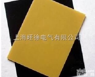 <em>3248</em>-NP发电机转子护环用<em>环氧</em>玻璃布板