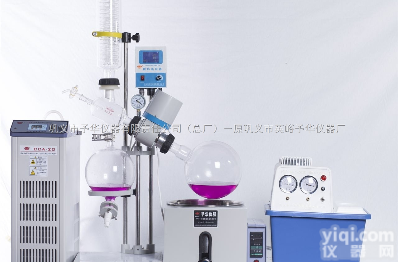 YRE-301-3L<em>旋转</em><em>蒸发</em>器/<em>旋转</em><em>蒸发</em>器优质<em>厂家</em>/<em>旋转</em><em>蒸发</em>器Z低价格