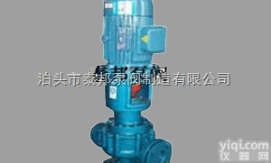 YHB-LY立式<em>齿轮泵</em>（齿面<em>磨损</em>极小）不锈钢