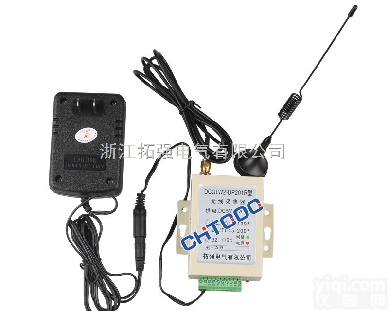 GLW2-TQ201R  无线<em>电表</em>数据<em>采集</em>器