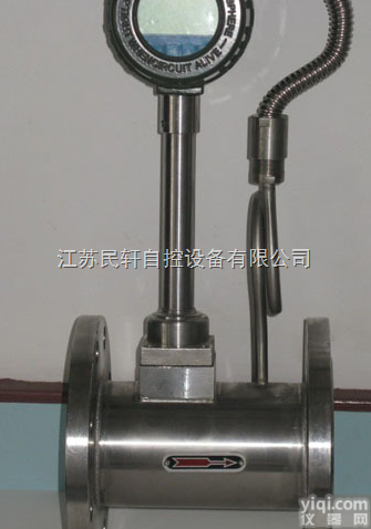 MX-LUGB  现货供应锅炉蒸汽流量计 带<em>温压补偿蒸汽流量计</em>