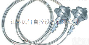 MXKZ  现货<em>铠装</em>端面热电偶<em>铠装</em>端面<em>热电阻</em>