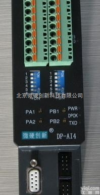 北京微硬<em>创新</em>DP-AI4  4-20mA模拟量输入转<em>PROFIBUS</em>