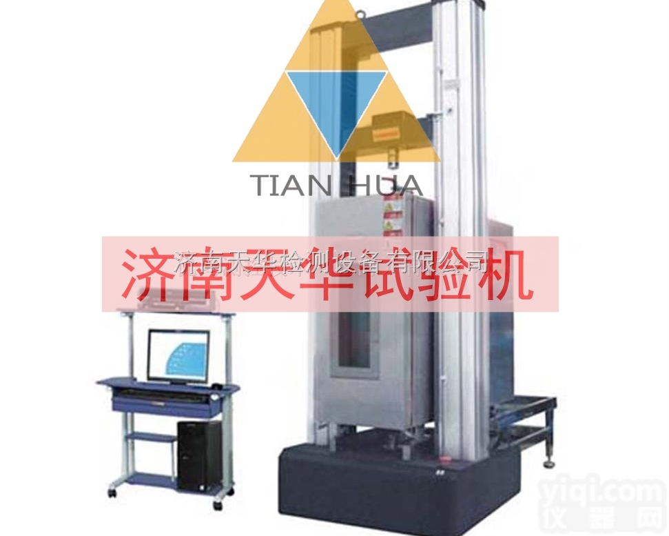 硅酮胶/密封材料<em>试验机</em>优质<em>生产厂家</em> 电子<em>万能</em><em>试验机</em>