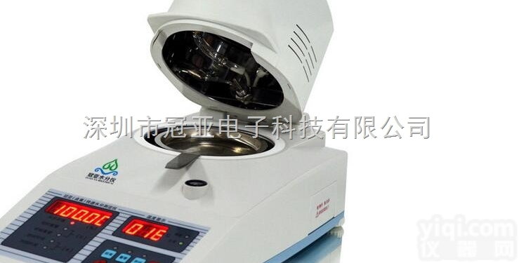 肉联厂<em>肉类</em><em>含水率</em>测定仪