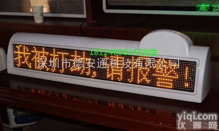 P7.62-6  <em>出租车</em>带空车有客led<em>顶灯</em>屏P7.62全高亮户外防水