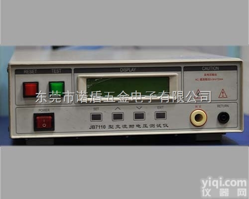 佳邦JB7110  交流<em>耐压测试仪</em>|高<em>压机</em>JB7110交流<em>耐压测试仪</em>价格公开