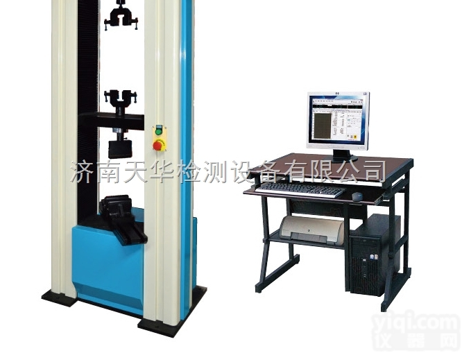 精度高5KN绝缘材料<em>试验机</em>/外<em>护套</em><em>试验机</em>优质供应商电子万能<em>试验机</em>