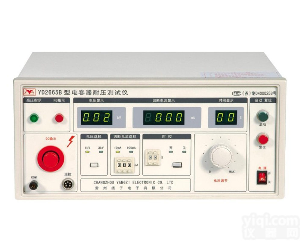 <em>常州</em><em>扬子</em> <em>YD2665B</em> 电容器耐电压测试仪