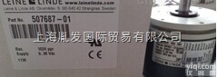 <em>LEINE</em>&<em>LINDE</em>  <em>LEINE</em>&<em>LINDE</em><em>编码器</em>