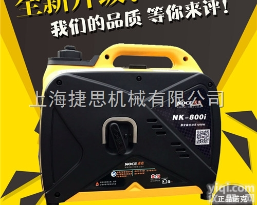 【手提<em>发电机</em>】<em>车载</em><em>发电机</em>1千瓦价格