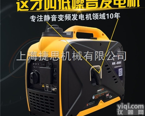 【手提<em>发电机</em>】手提<em>变频</em><em>发电机</em>报价