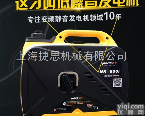 【<em>手提</em><em>发电机</em>】户外<em>便携式</em><em>发电机</em>-诺克