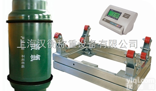 1t可防水【<em>钢瓶</em>秤】厂家定制/500公斤【<em>氯气</em>】<em>气瓶</em>秤化工专用