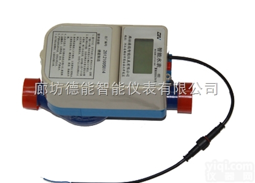 【热卖】<em>远传</em><em>水表</em>和<em>无线</em><em>远传</em><em>水表</em>